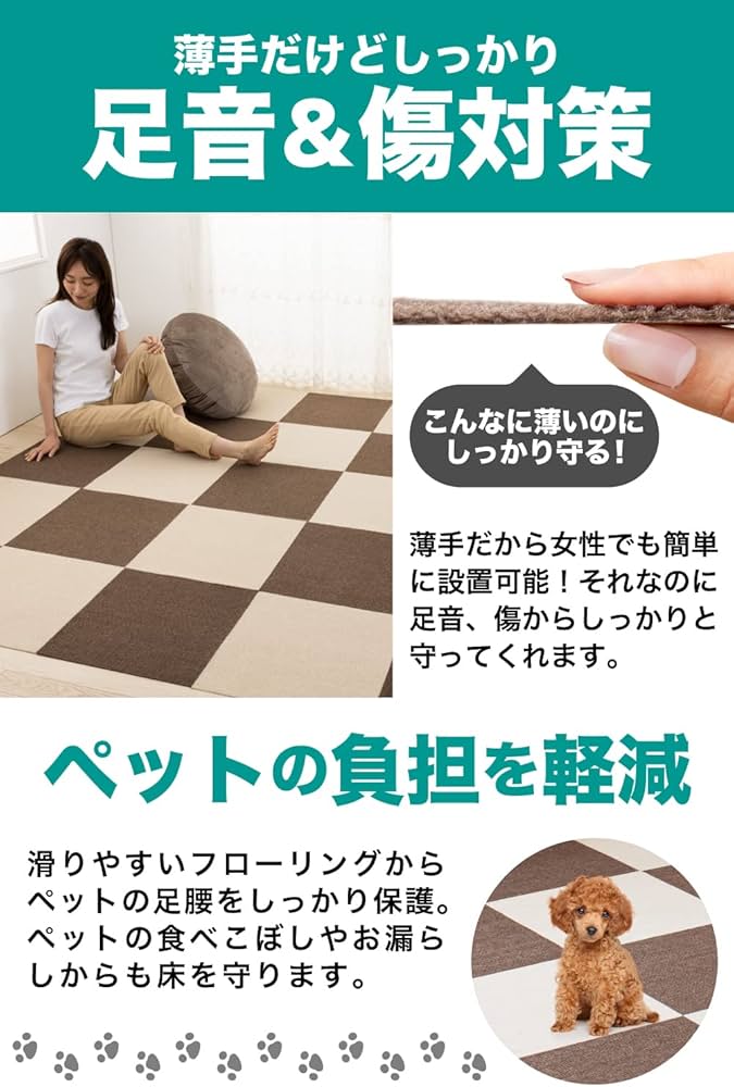 Amazon｜【コスパ最強！強力吸着でずれない！】tobest タイル